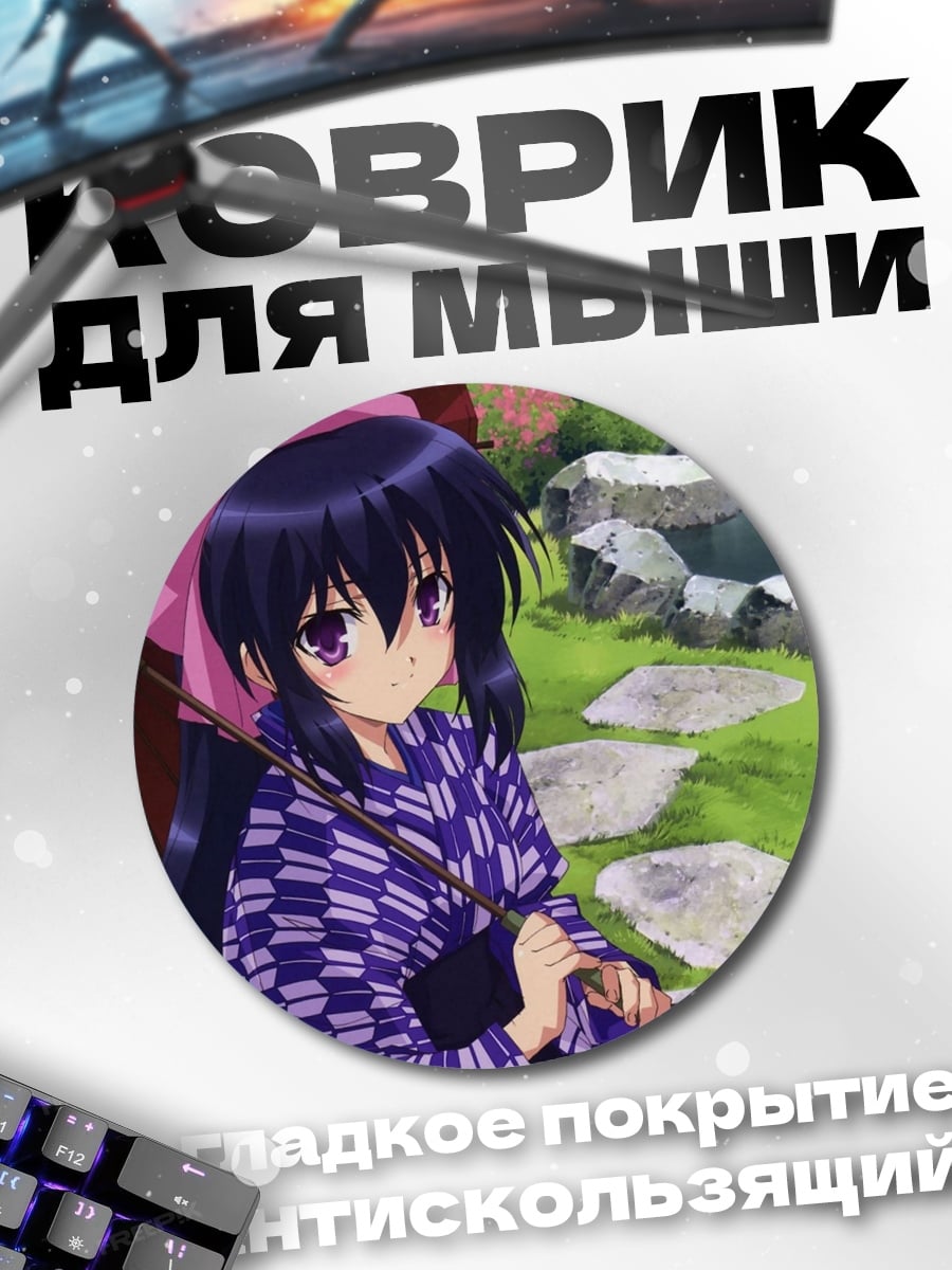 Коврик круглый Аниме девушка