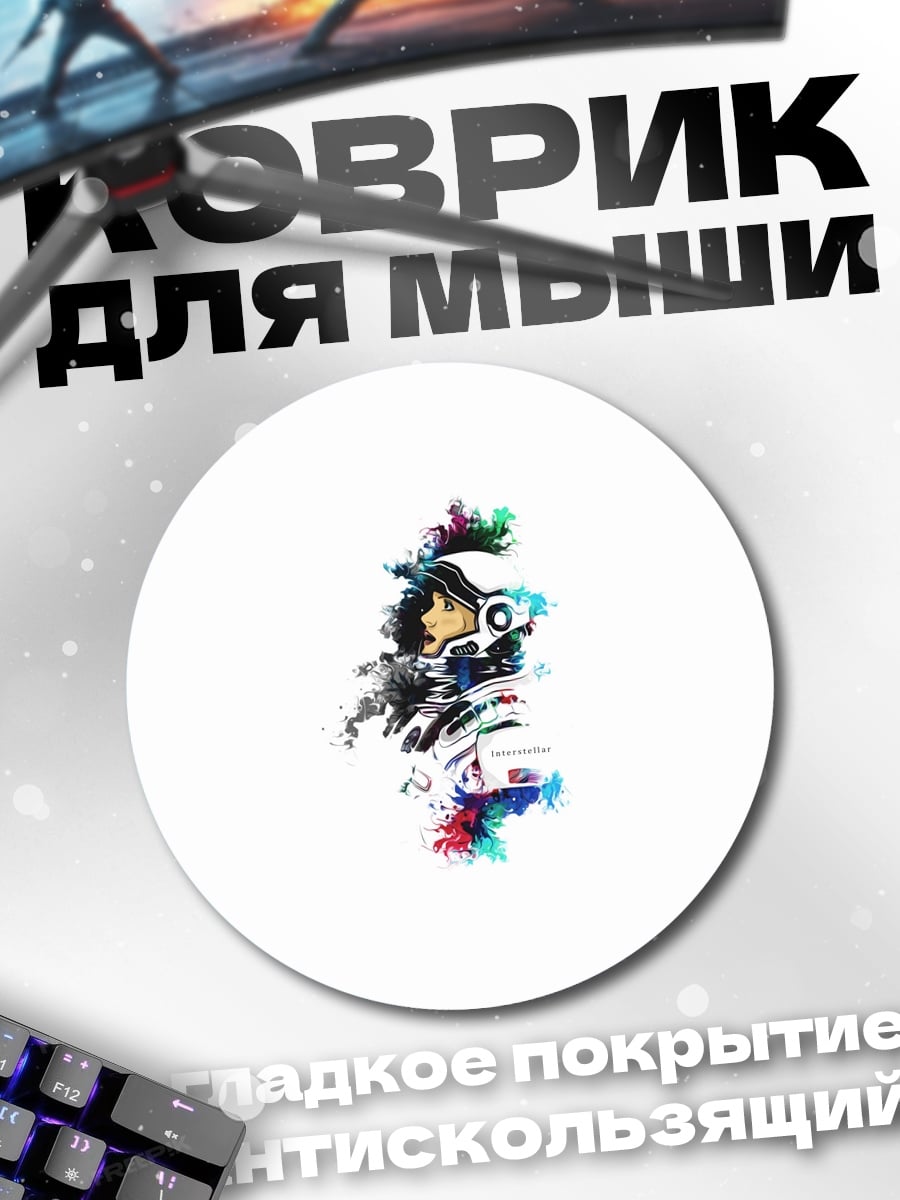 Коврик круглый Глитч аниме девушка