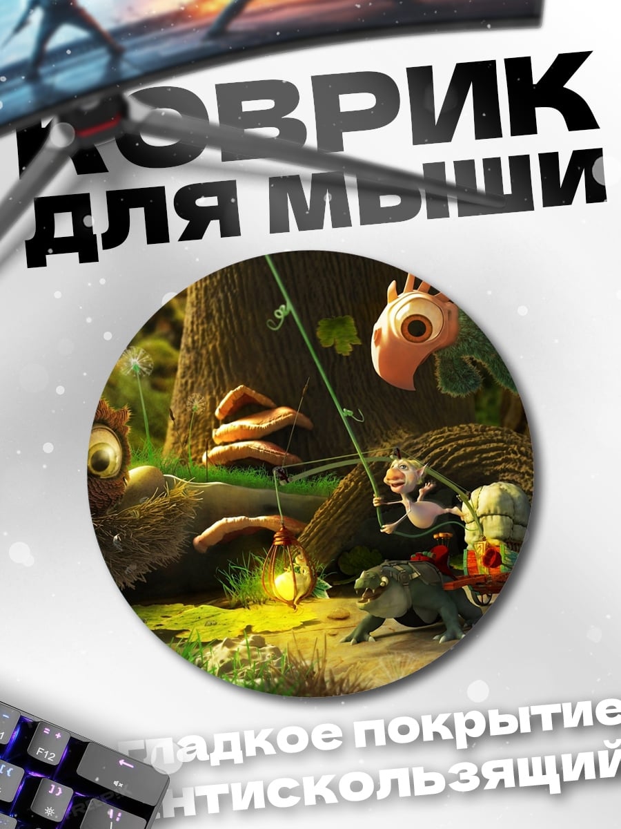 Коврик круглый Лесные существа на рыбалке