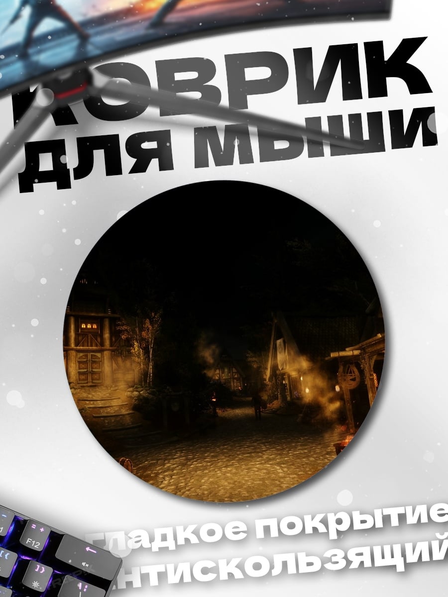 Коврик круглый тыква на хэллоуин
