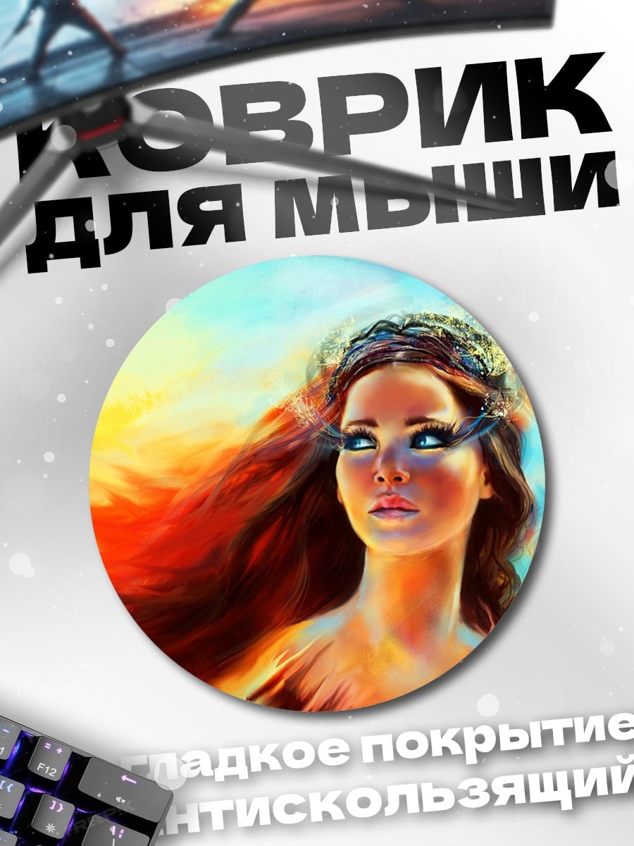 Коврик круглый Девушка феникс