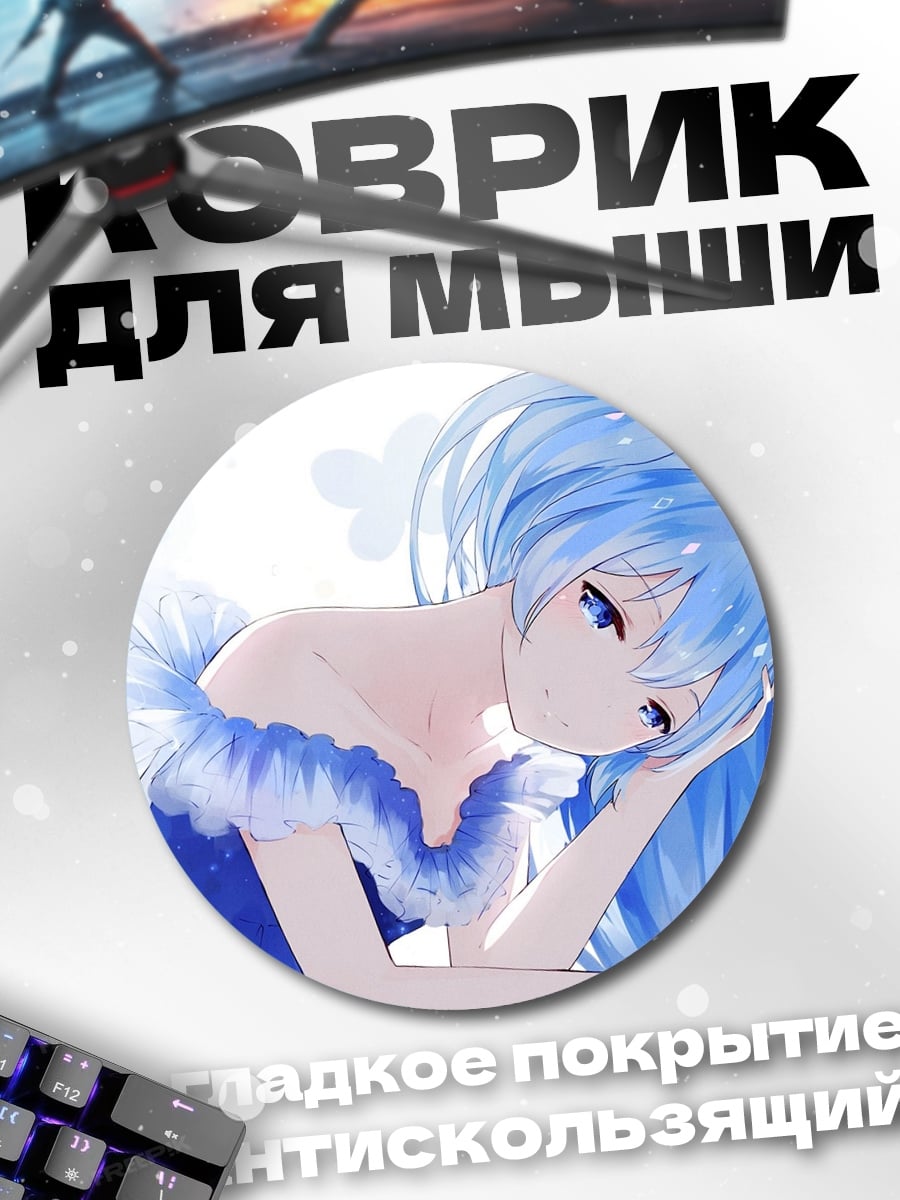 Коврик круглый Аниме девушка бабочки