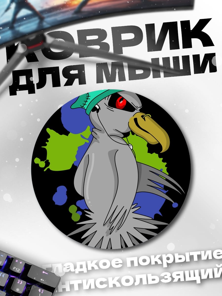 Коврик круглый Злобная птица