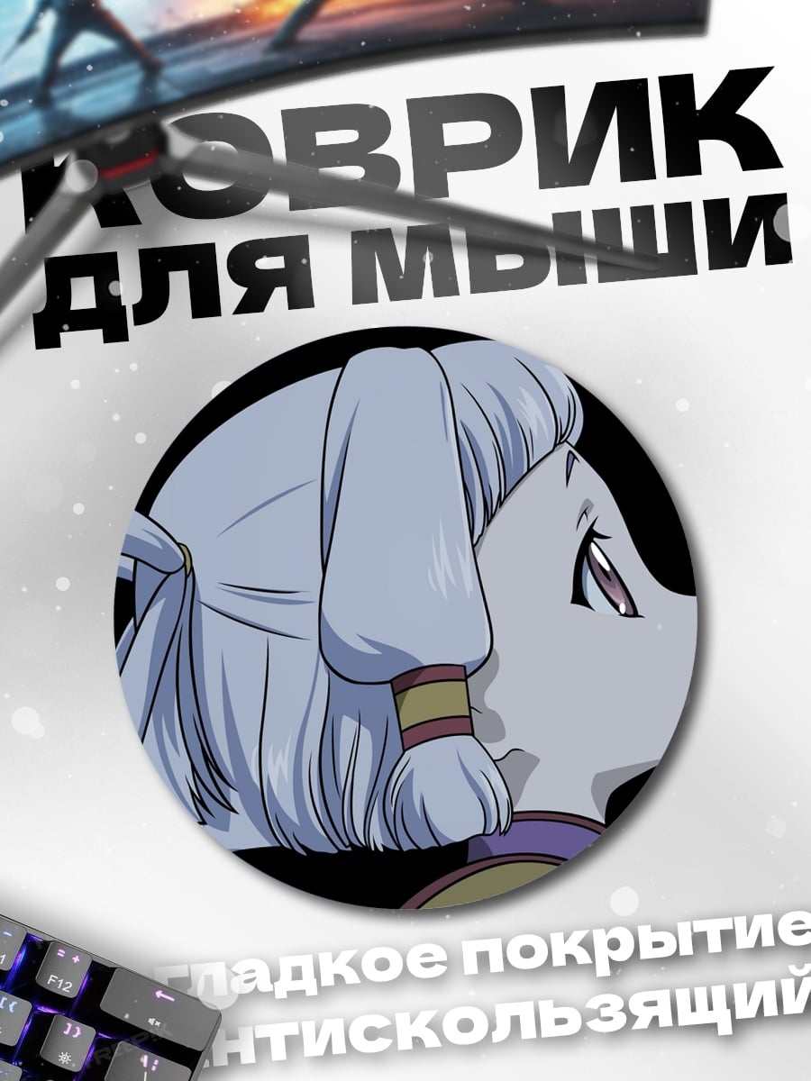 Коврик круглый Аниме девушка в профиль