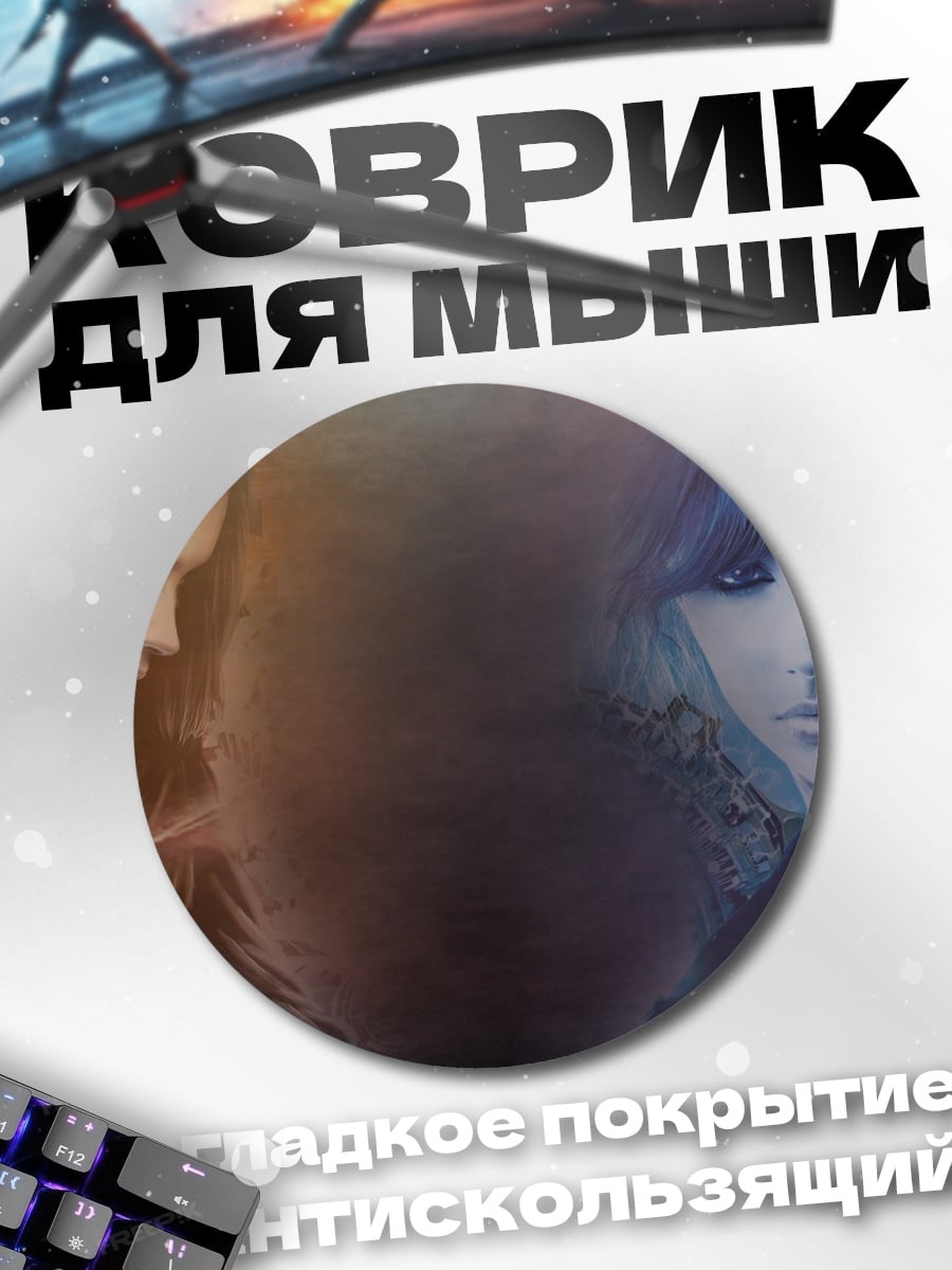 Коврик круглый Две девушки киборги