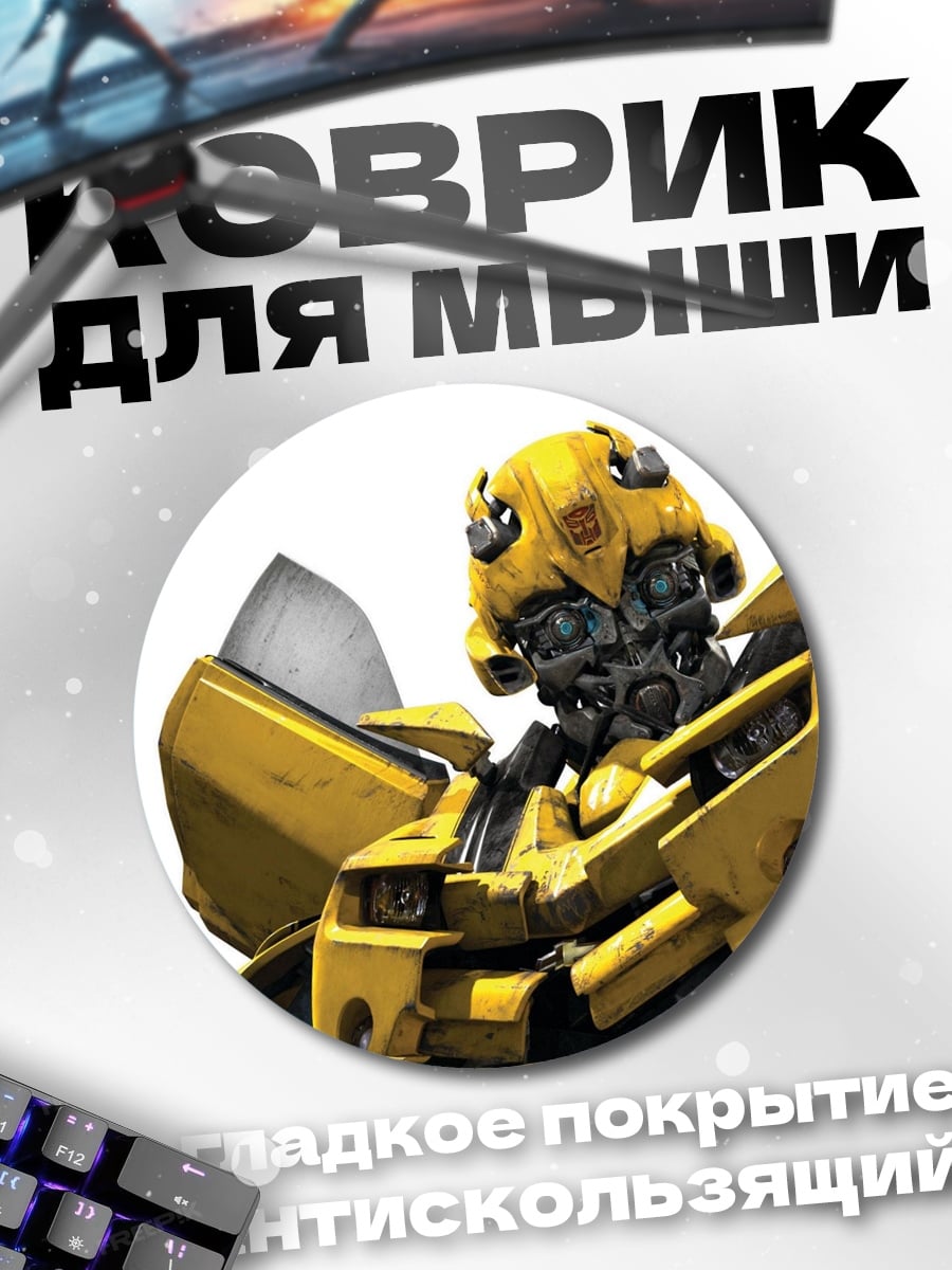 Коврик круглый Базз Лайтер