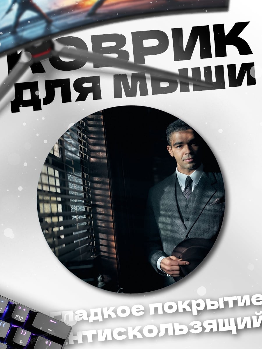 Коврик круглый Джентльмен в шляпе