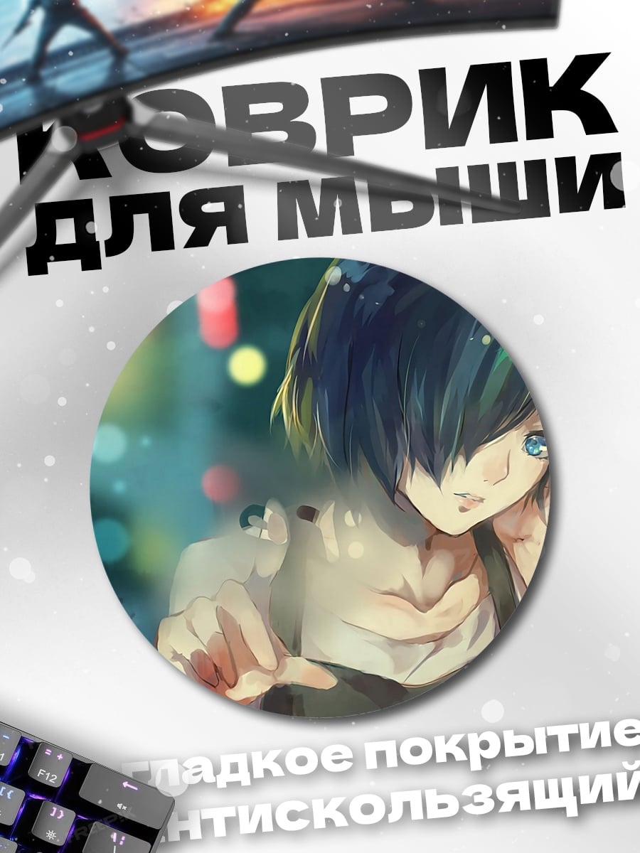 Коврик круглый Аниме девушка ночью