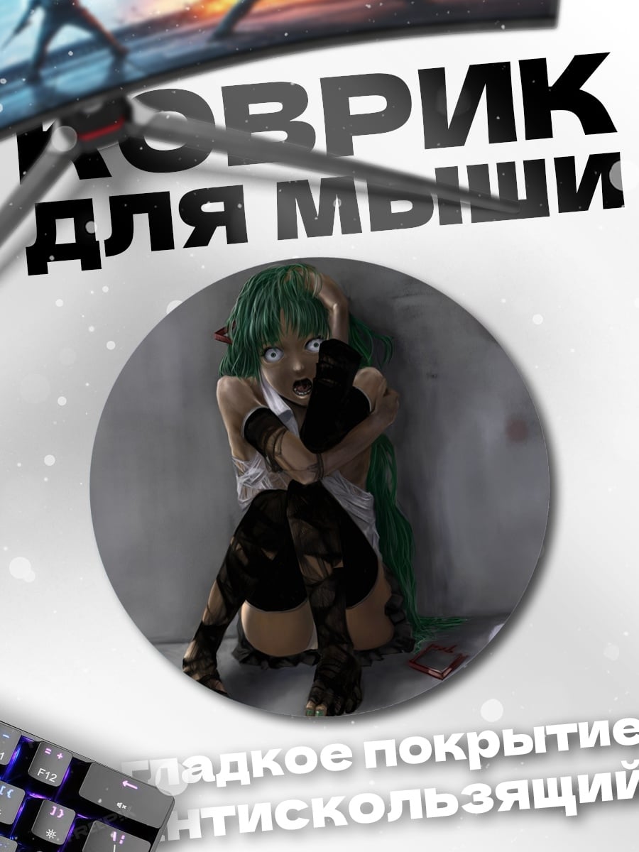 Коврик круглый Испуганная аниме девочка