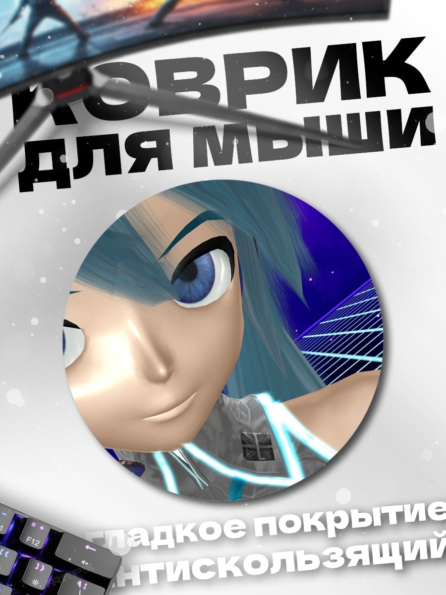Коврик круглый Аниме девушка Мику