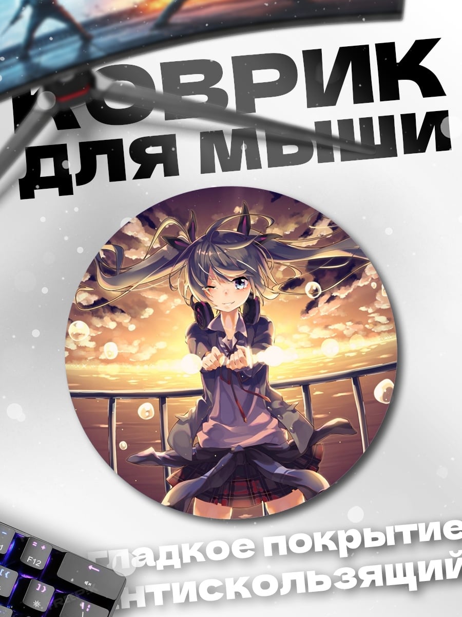 Коврик круглый аниме девушка в стиле лолита