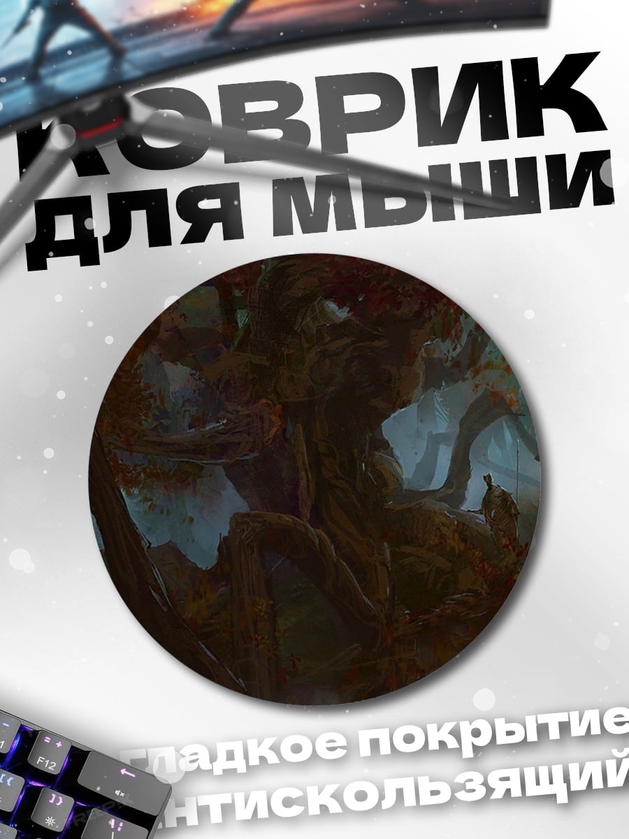 Коврик круглый Мистический лес