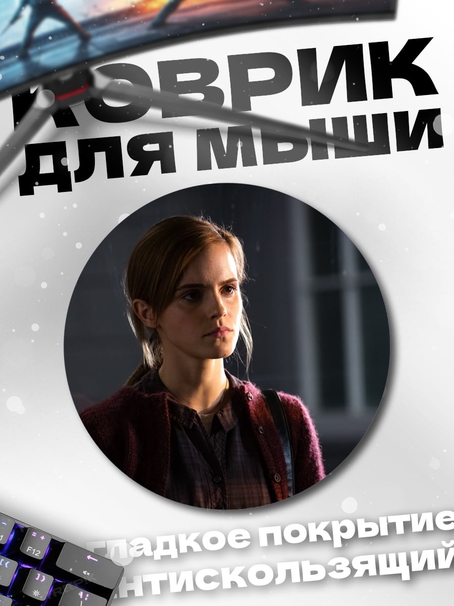 Коврик круглый Девушка в бордовом