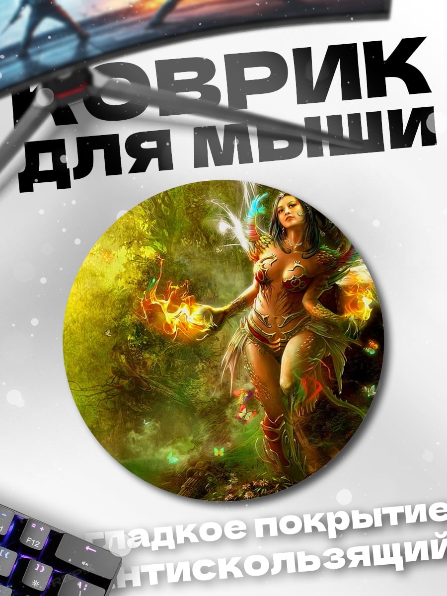 Коврик круглый лесная фея