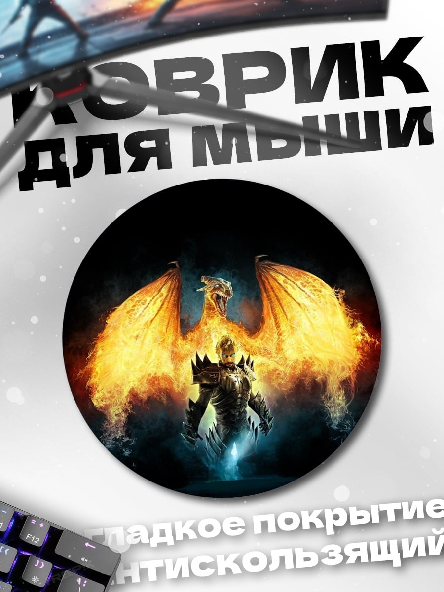Коврик круглый Огненный феникс воин