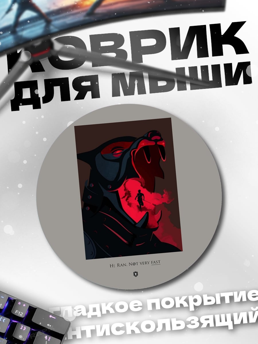 Коврик круглый Красный тигр