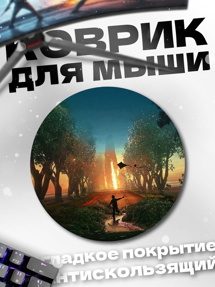 Коврик круглый Закат в лесу