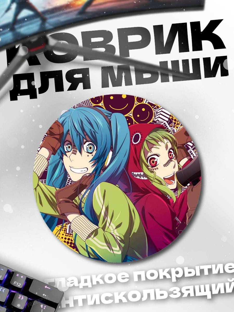 Коврик круглый Две аниме девушки