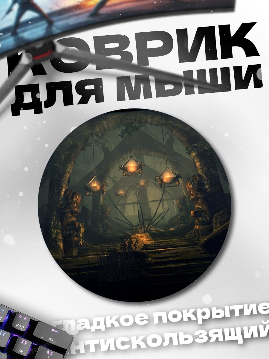Коврик круглый древний зал с статуями
