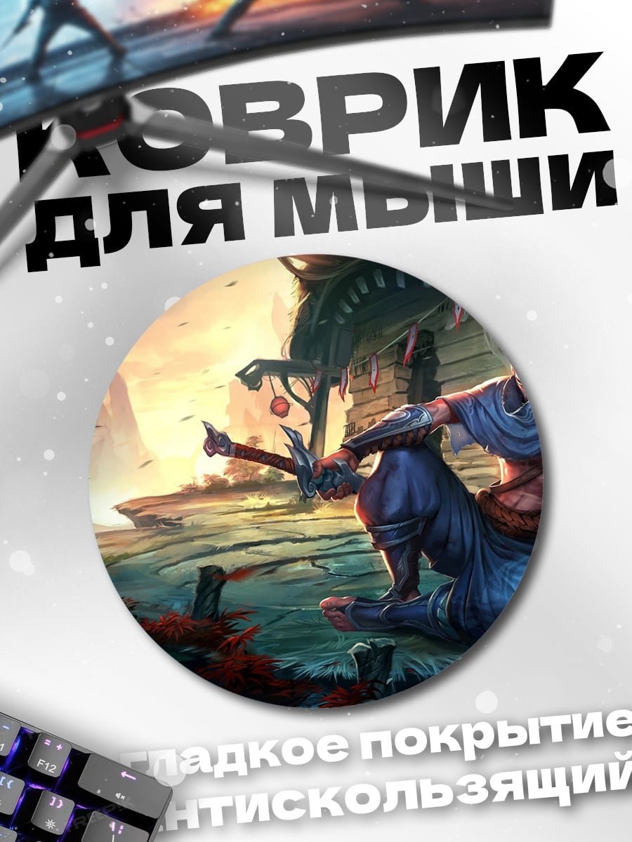 Коврик круглый Аниме воин на коне