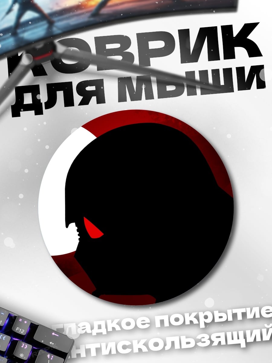 Коврик круглый Дарт Вейдер луна