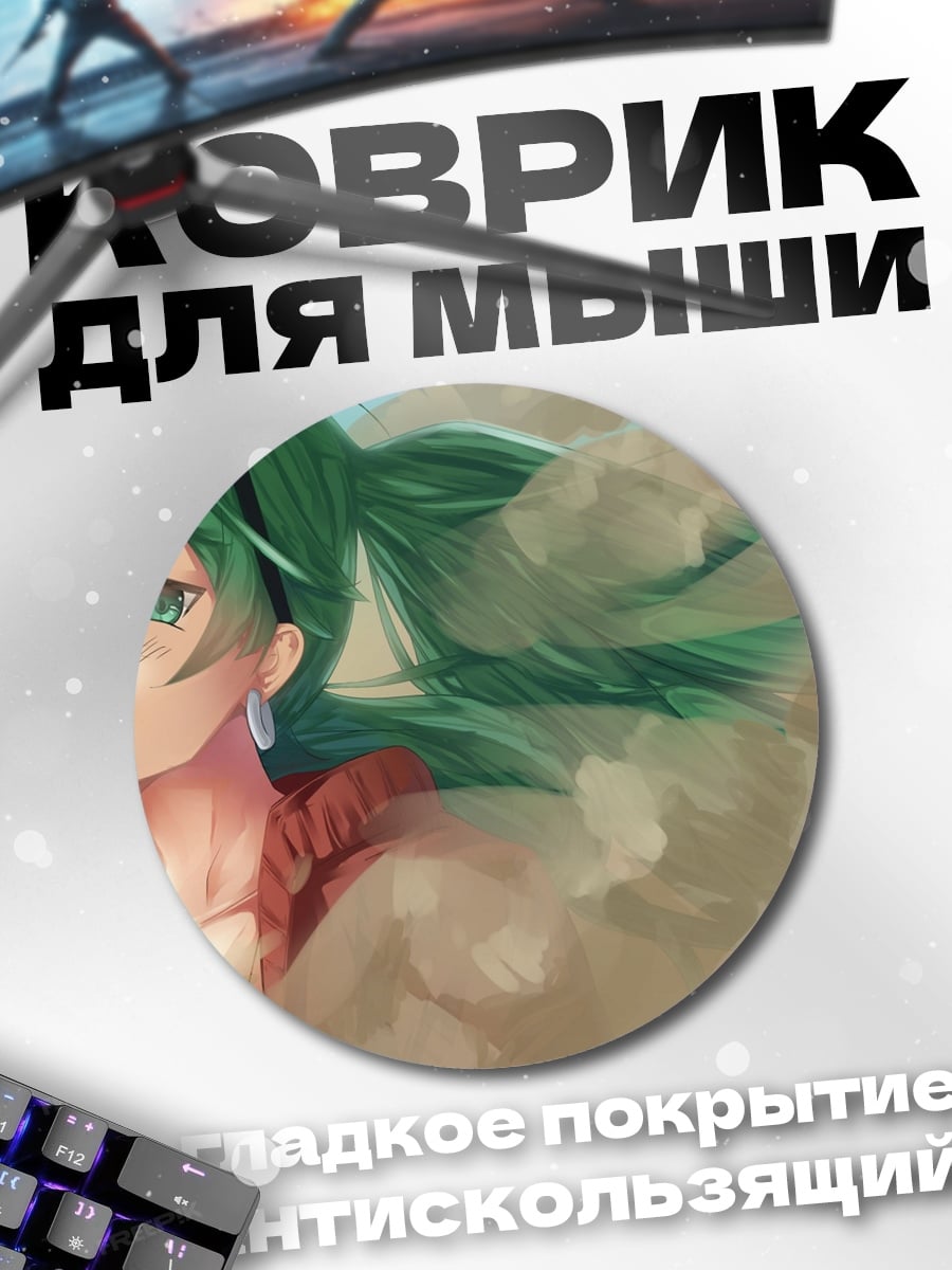 Коврик круглый Аниме девушка с волосами