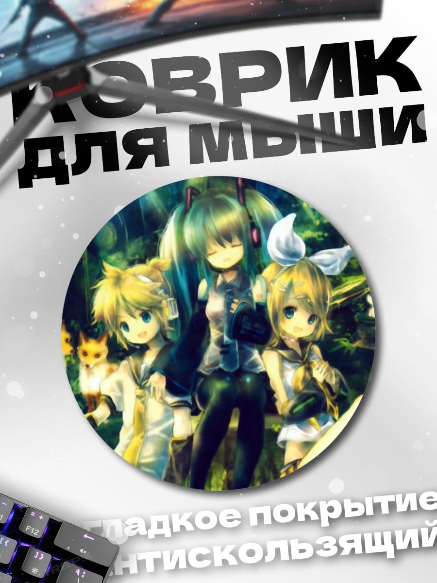 Коврик круглый Лесные поющие идолы