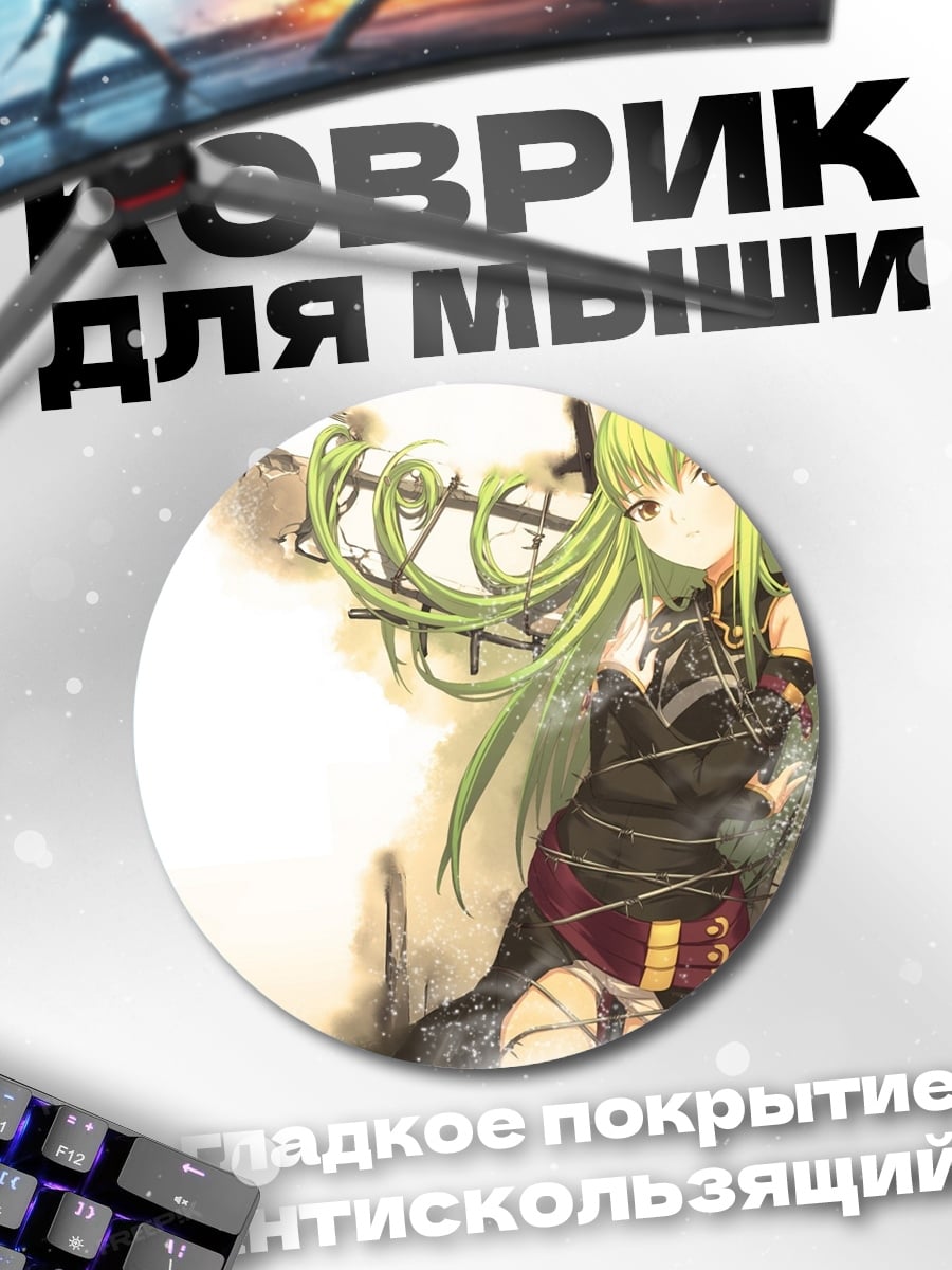 Коврик круглый Зеленоволосая девушка