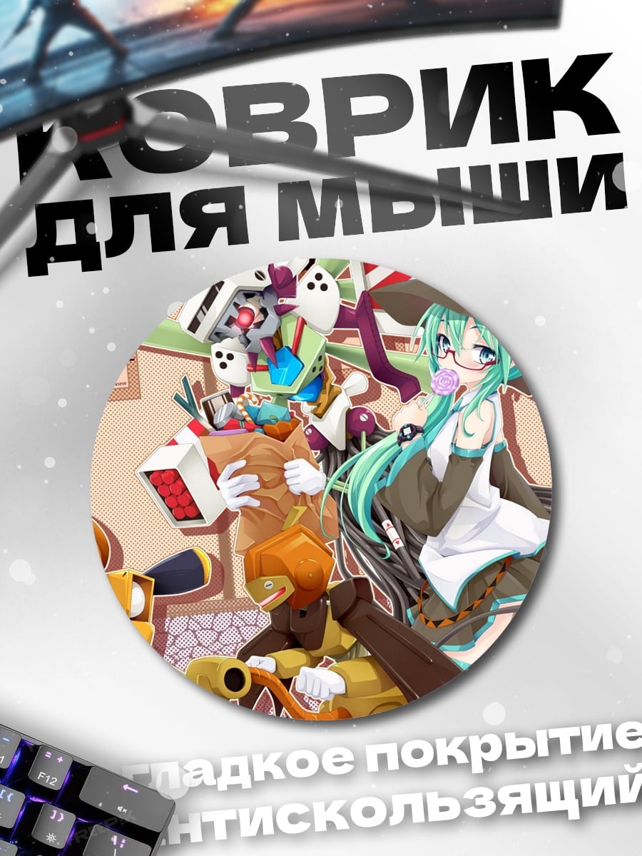 Коврик круглый Счастливый Хэллоуин