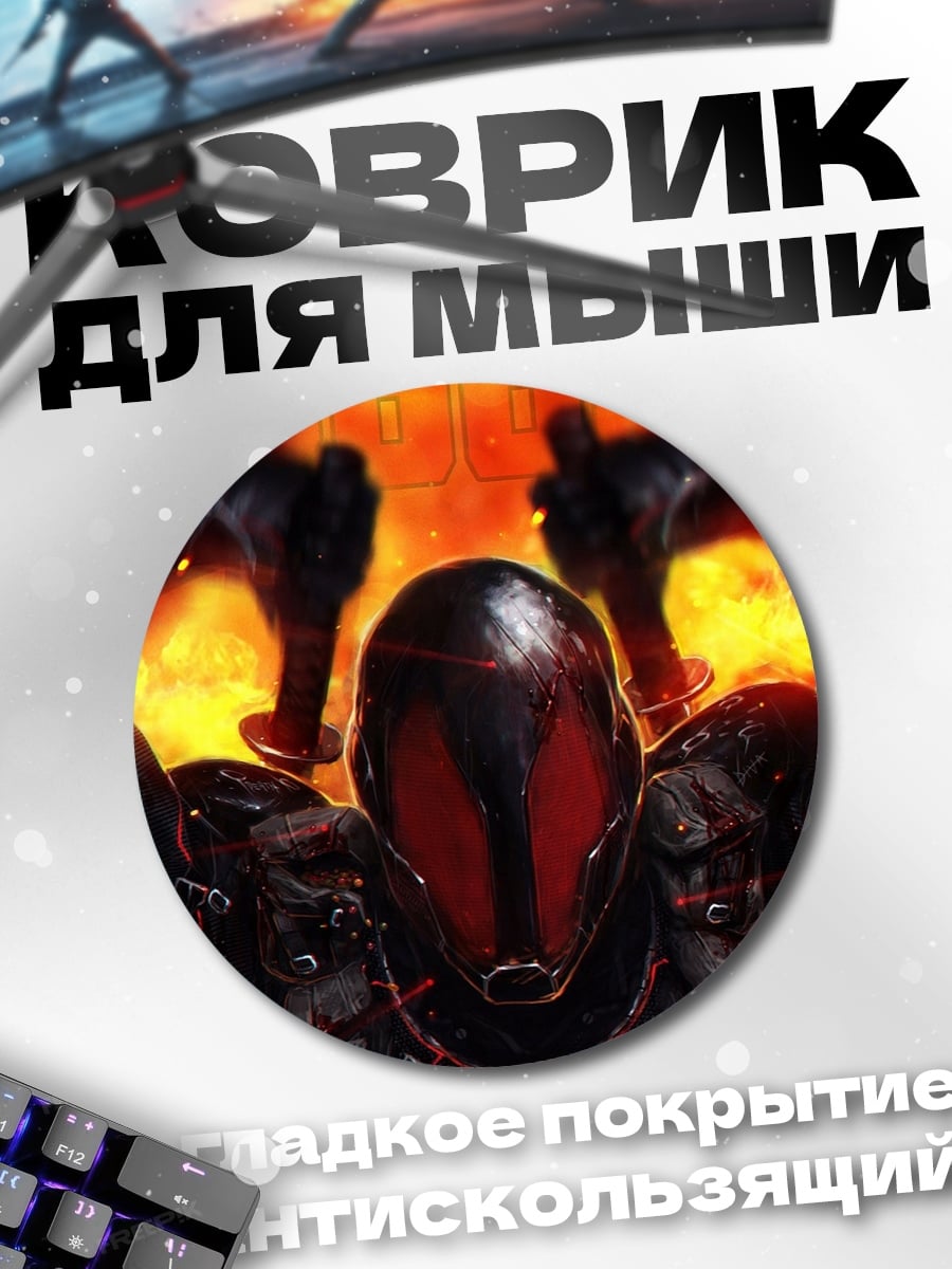 Коврик круглый Кибернетический воин