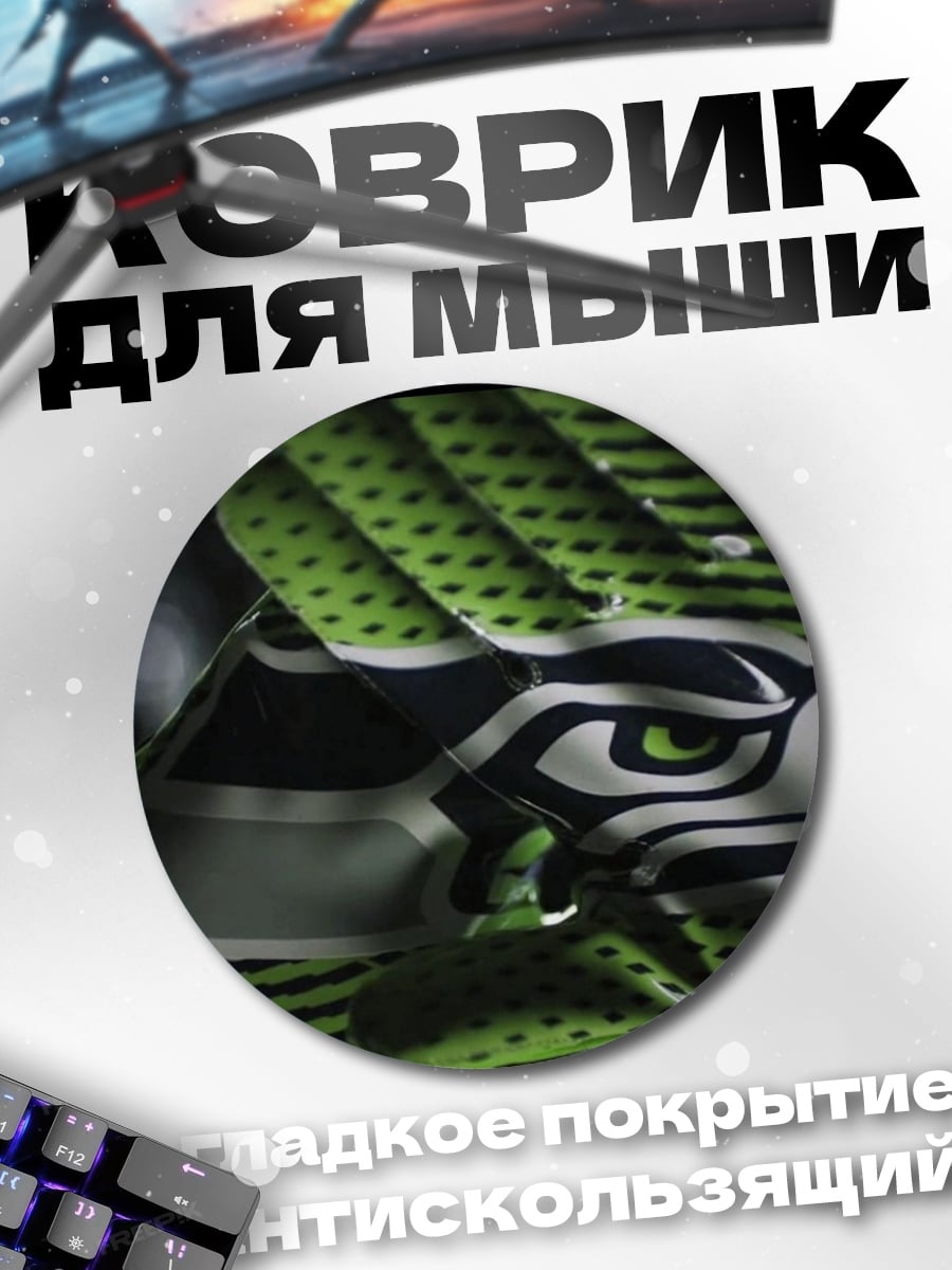 Коврик круглый Перчатка с орлом