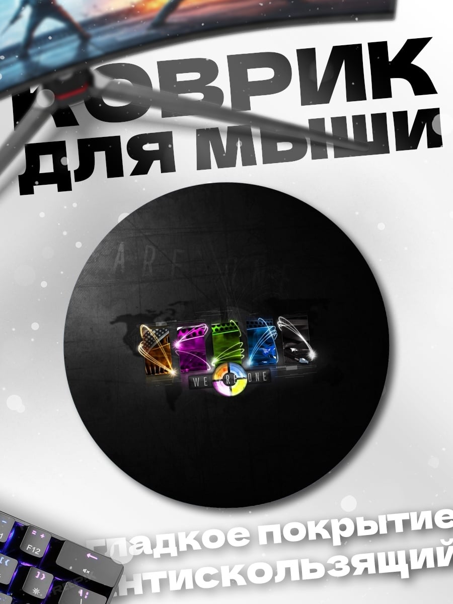 Коврик круглый Логотип World of Tanks