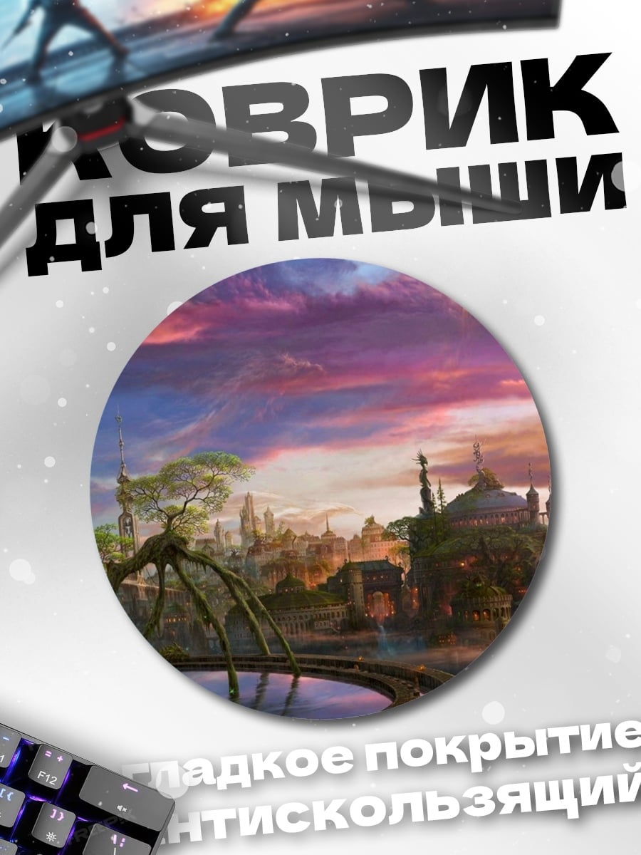 Коврик круглый Девушка в платье