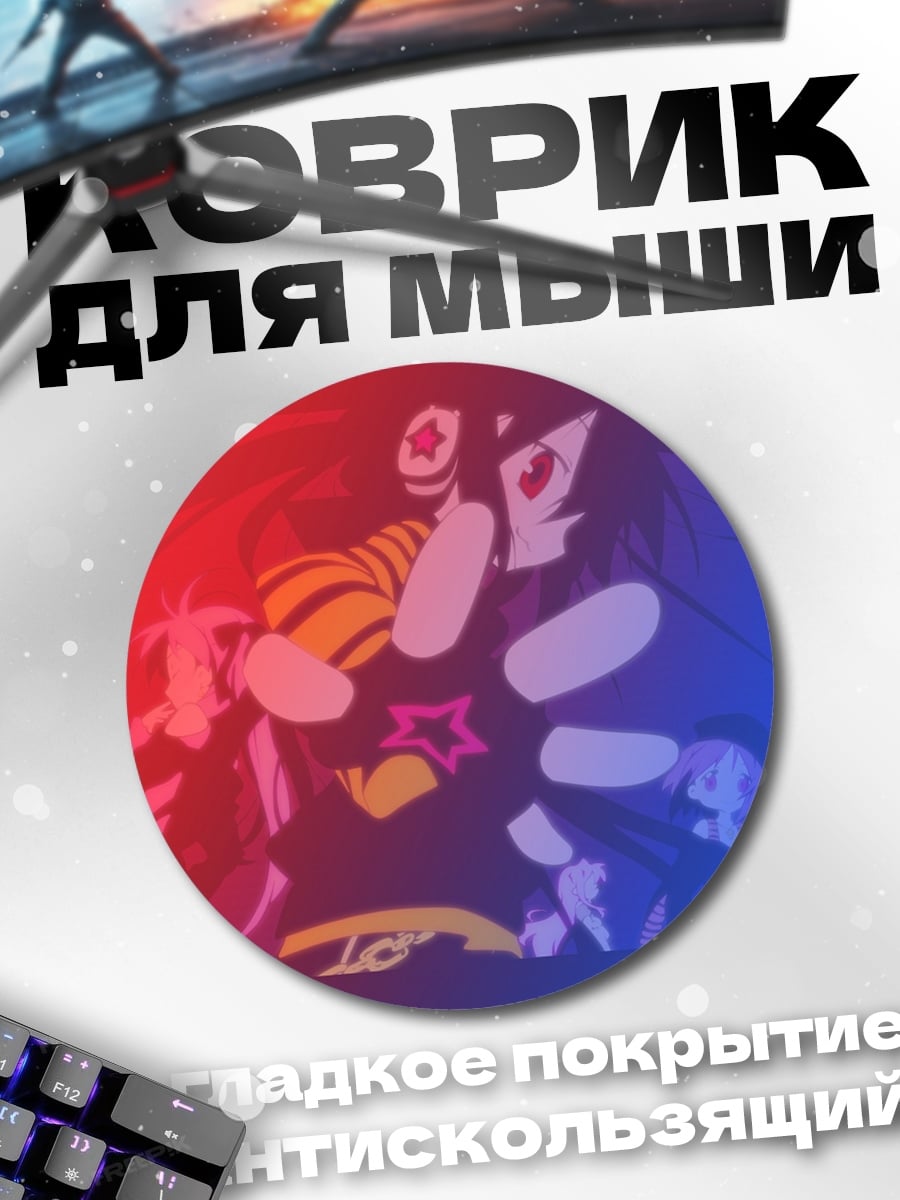 Коврик круглый Красный синий градиент