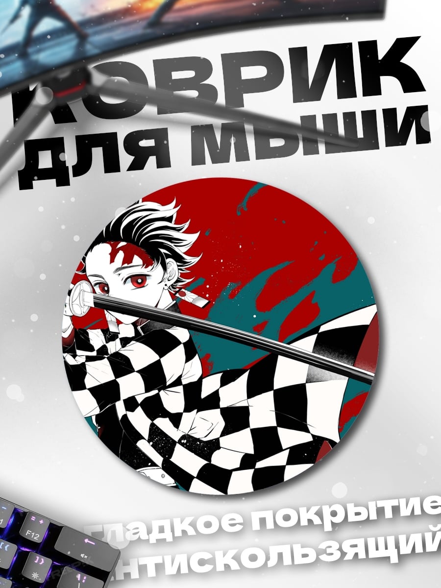 Коврик круглый самурай с катаной