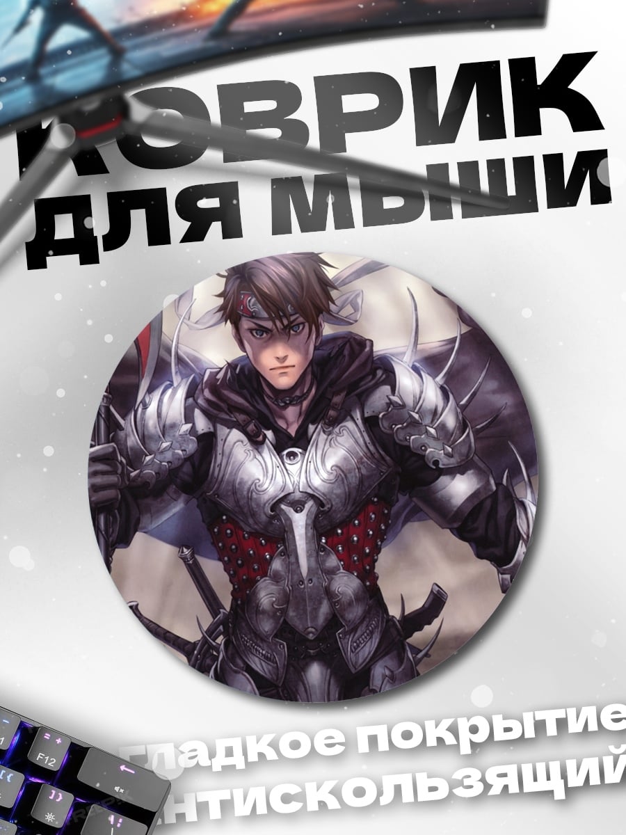 Коврик круглый рыцарь в доспехах