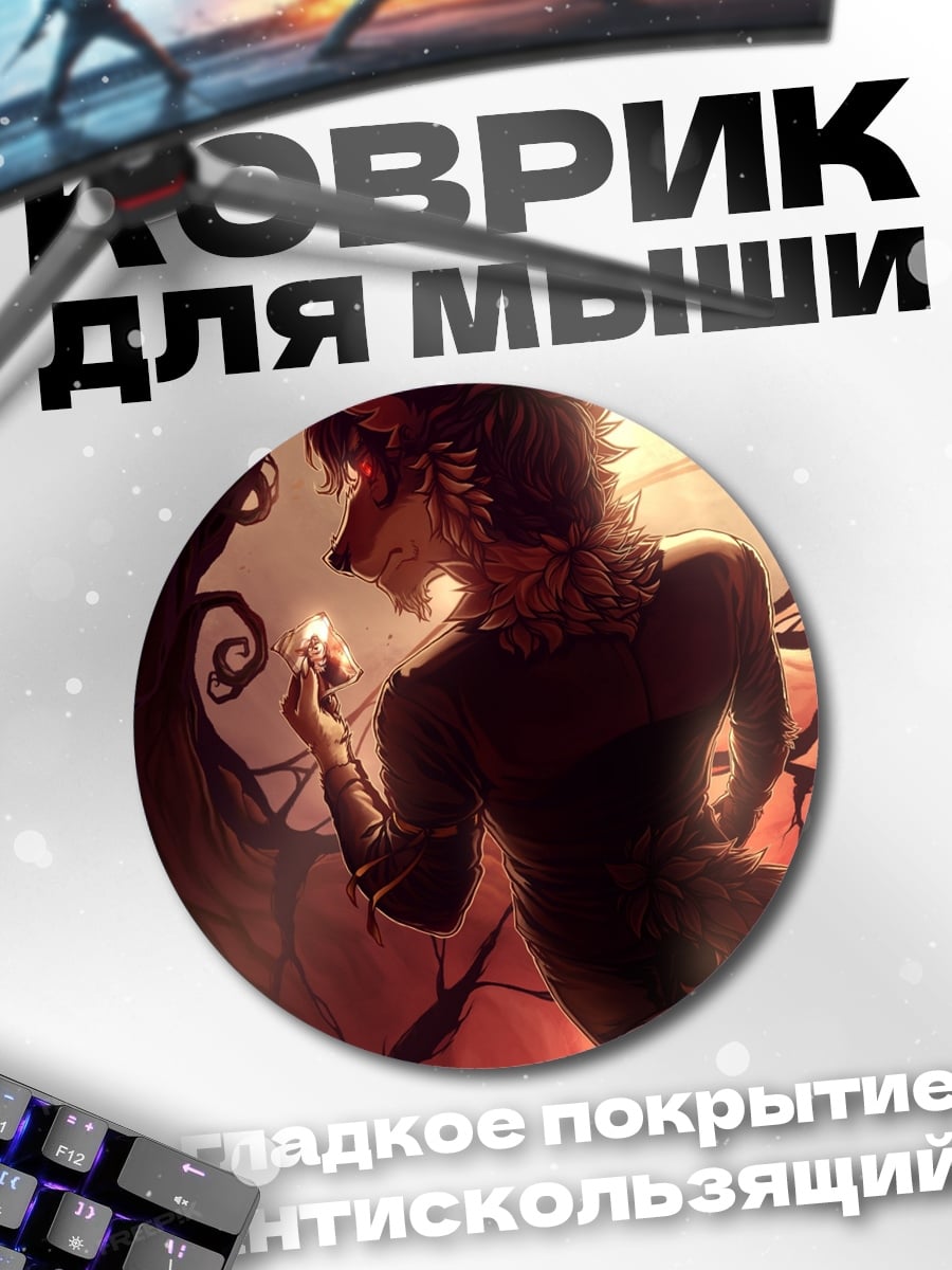 Коврик круглый Волк в лесу