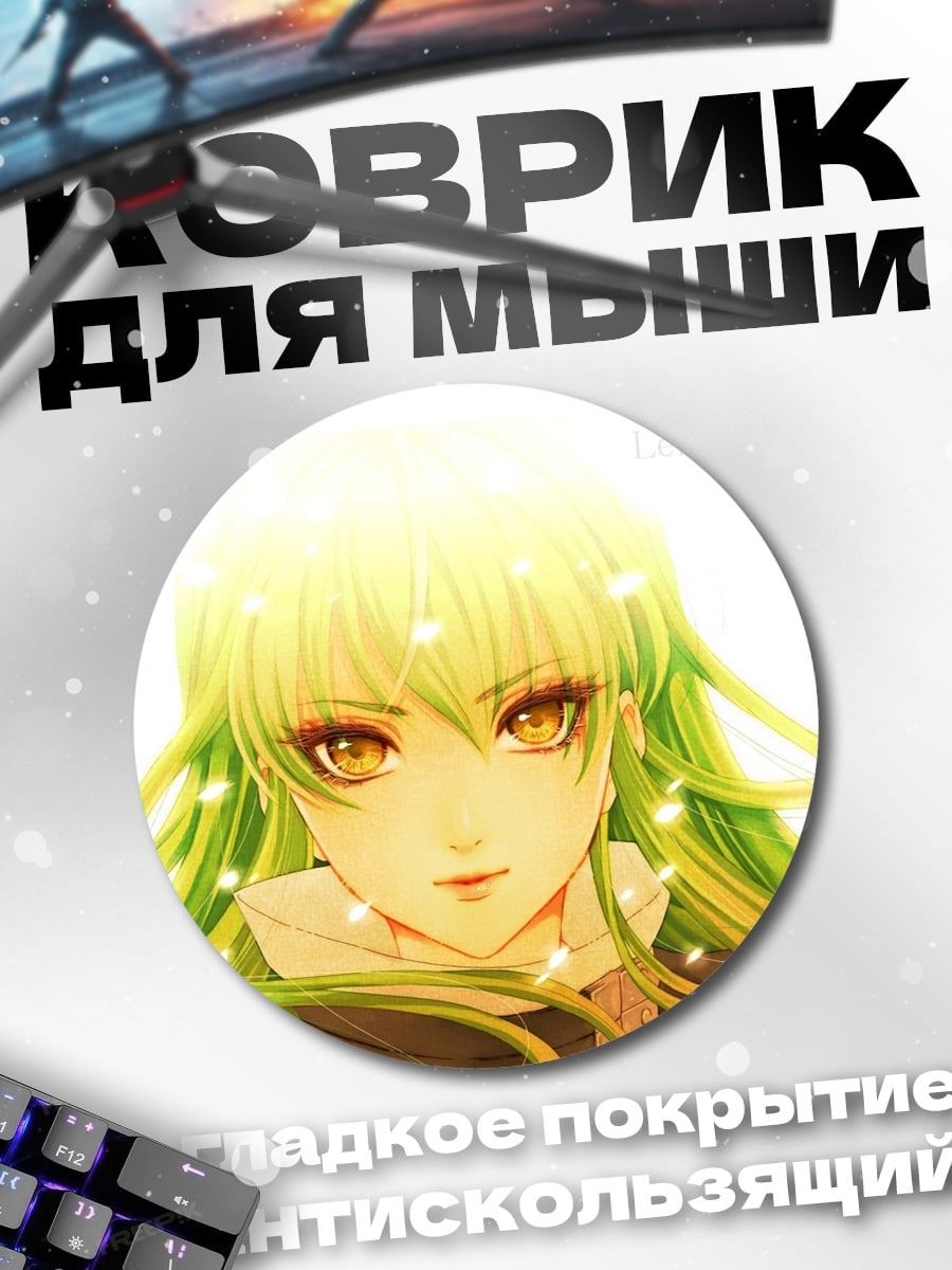 Коврик круглый Аниме девушка Мику