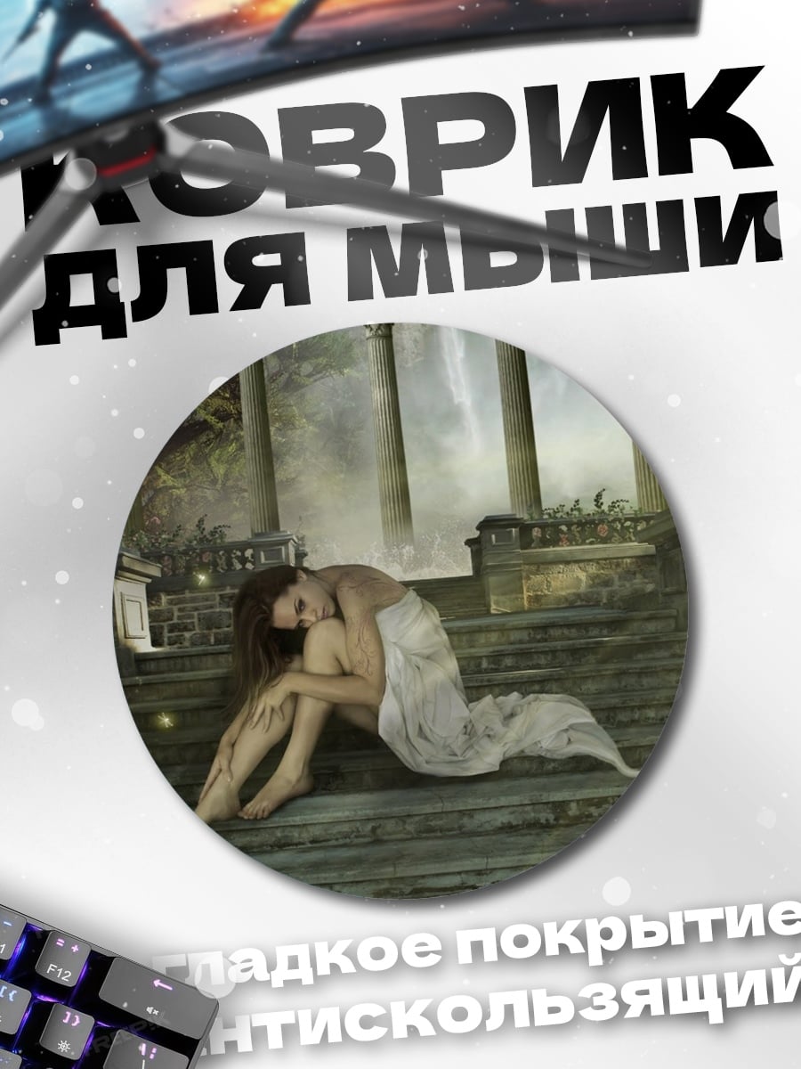Коврик круглый Греческая богиня