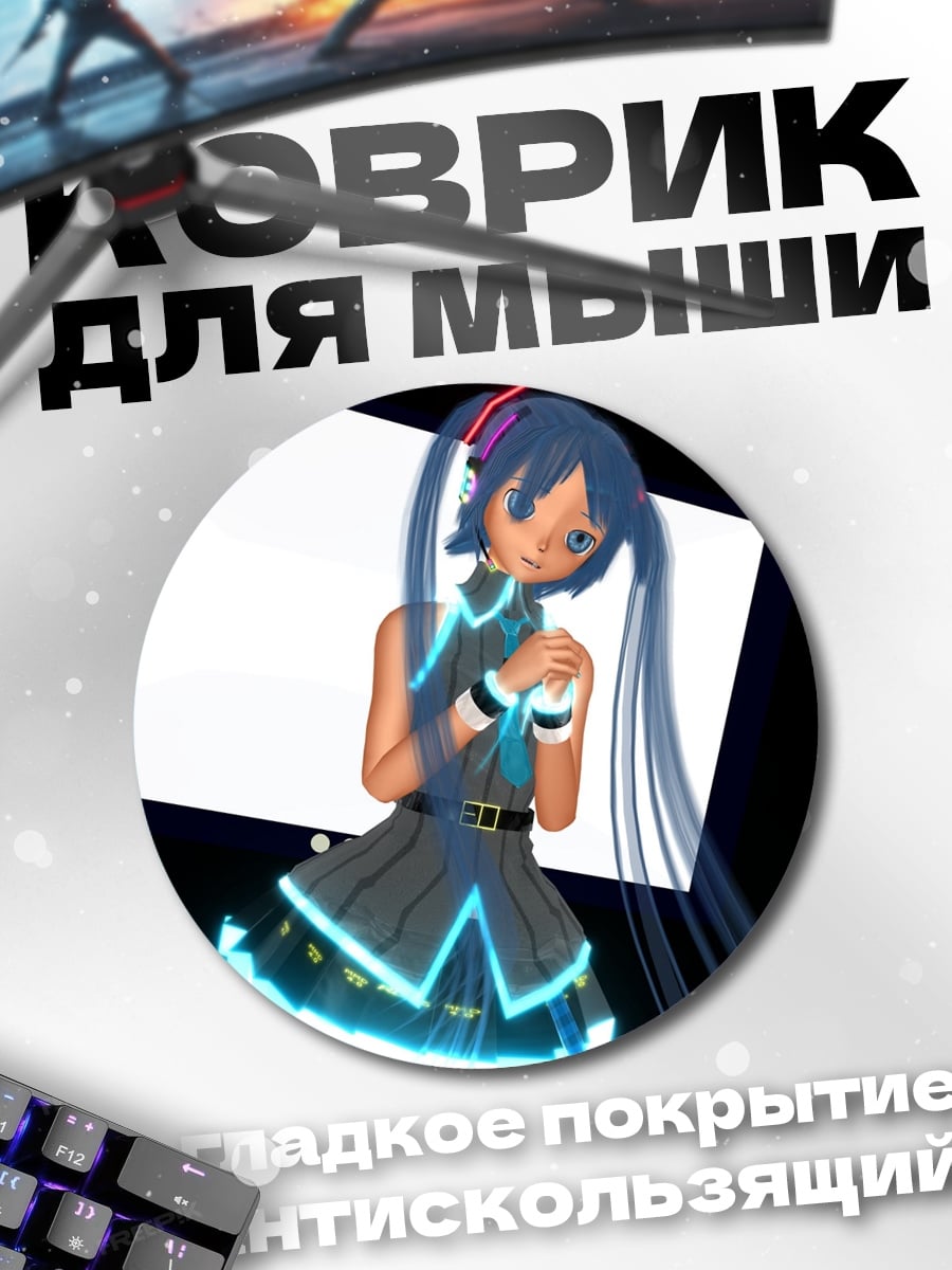 Коврик круглый Аниме девушка в стиле