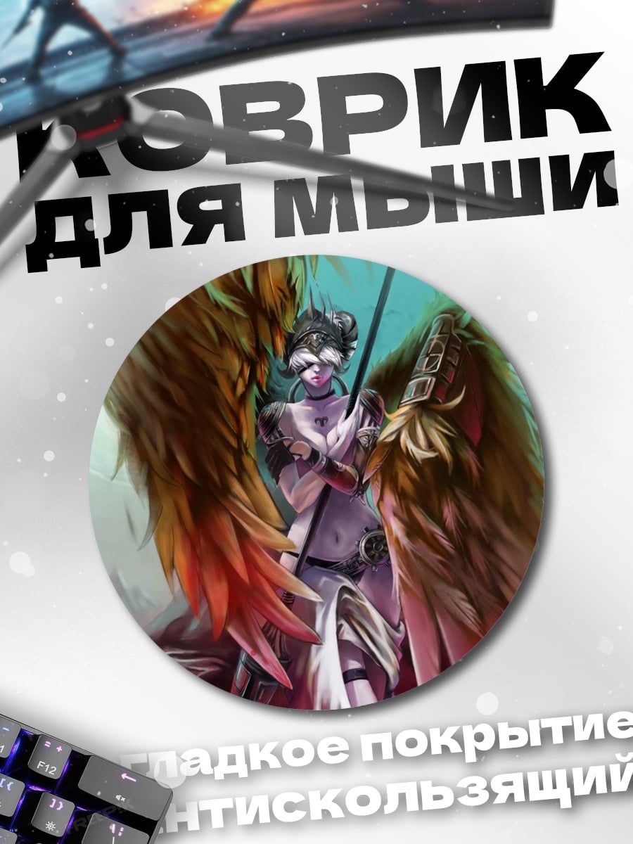 Коврик круглый ангел с крыльями