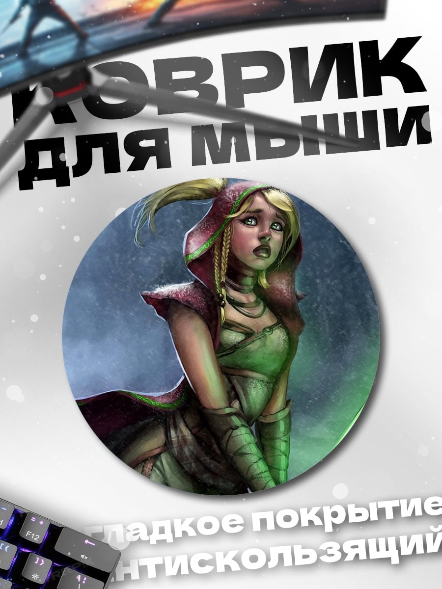 Коврик круглый джедай девушка
