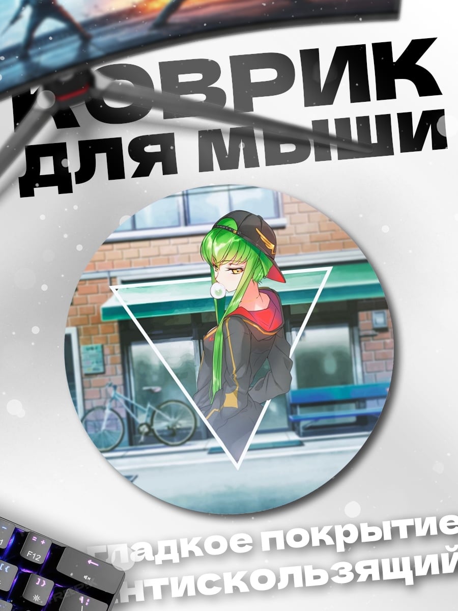 Коврик круглый Аниме девушка в городе
