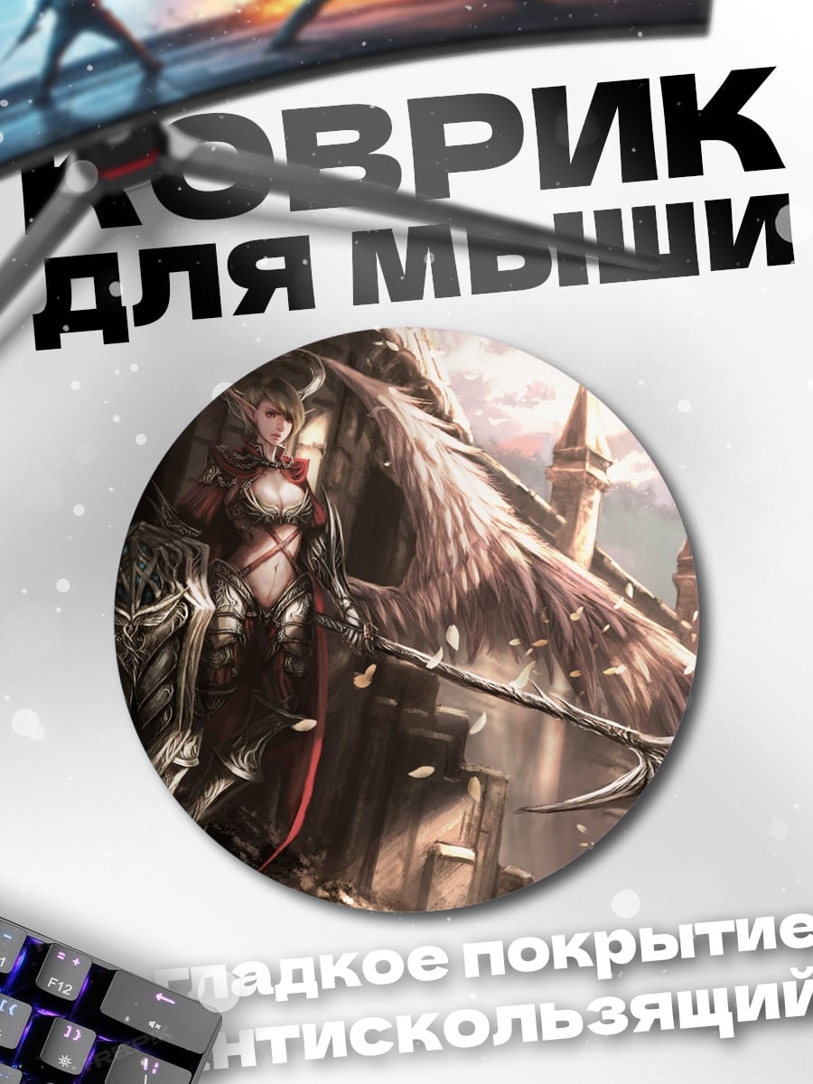 Коврик круглый Крылатый воин