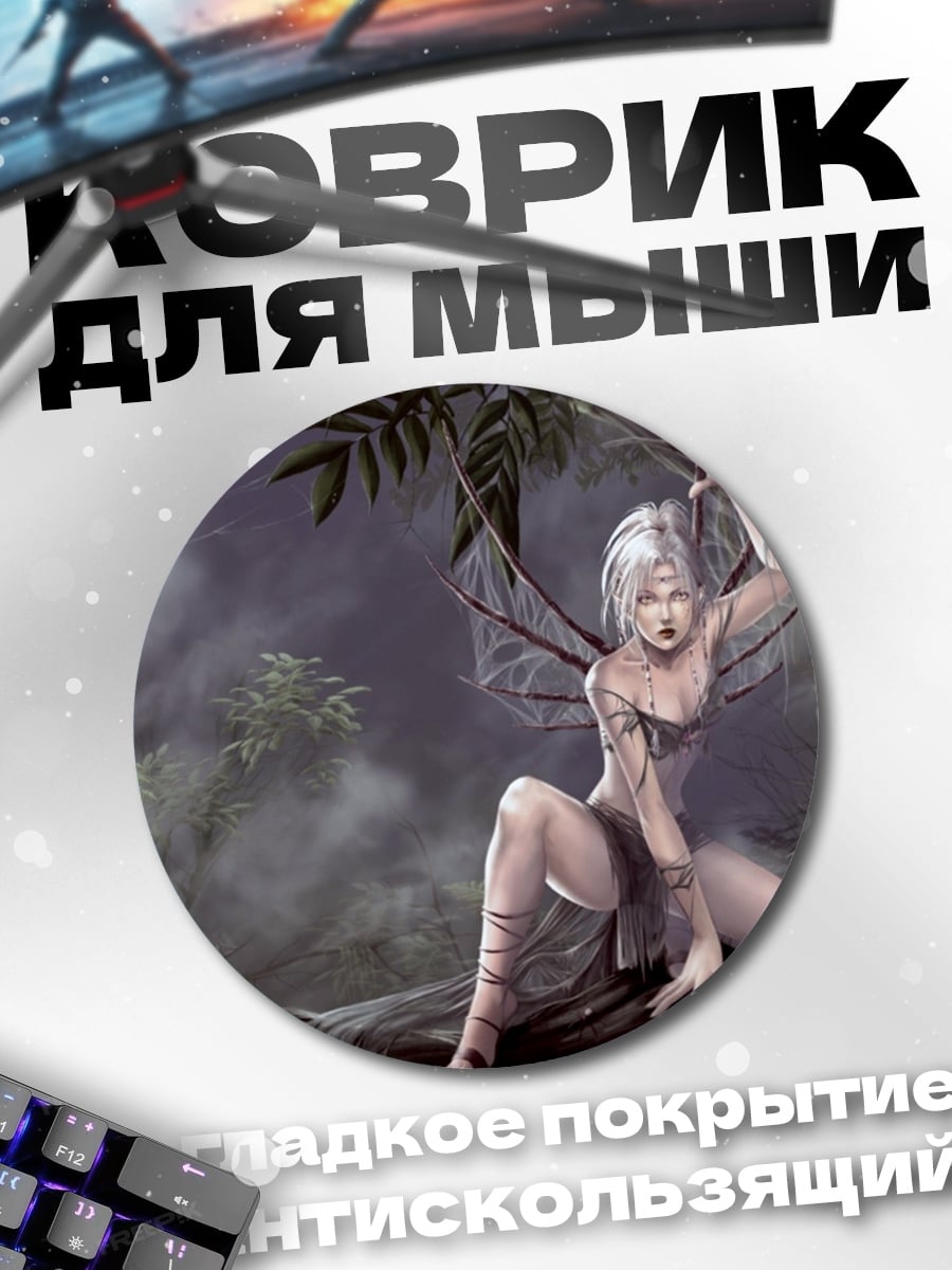 Коврик круглый Лесная фея на ветке