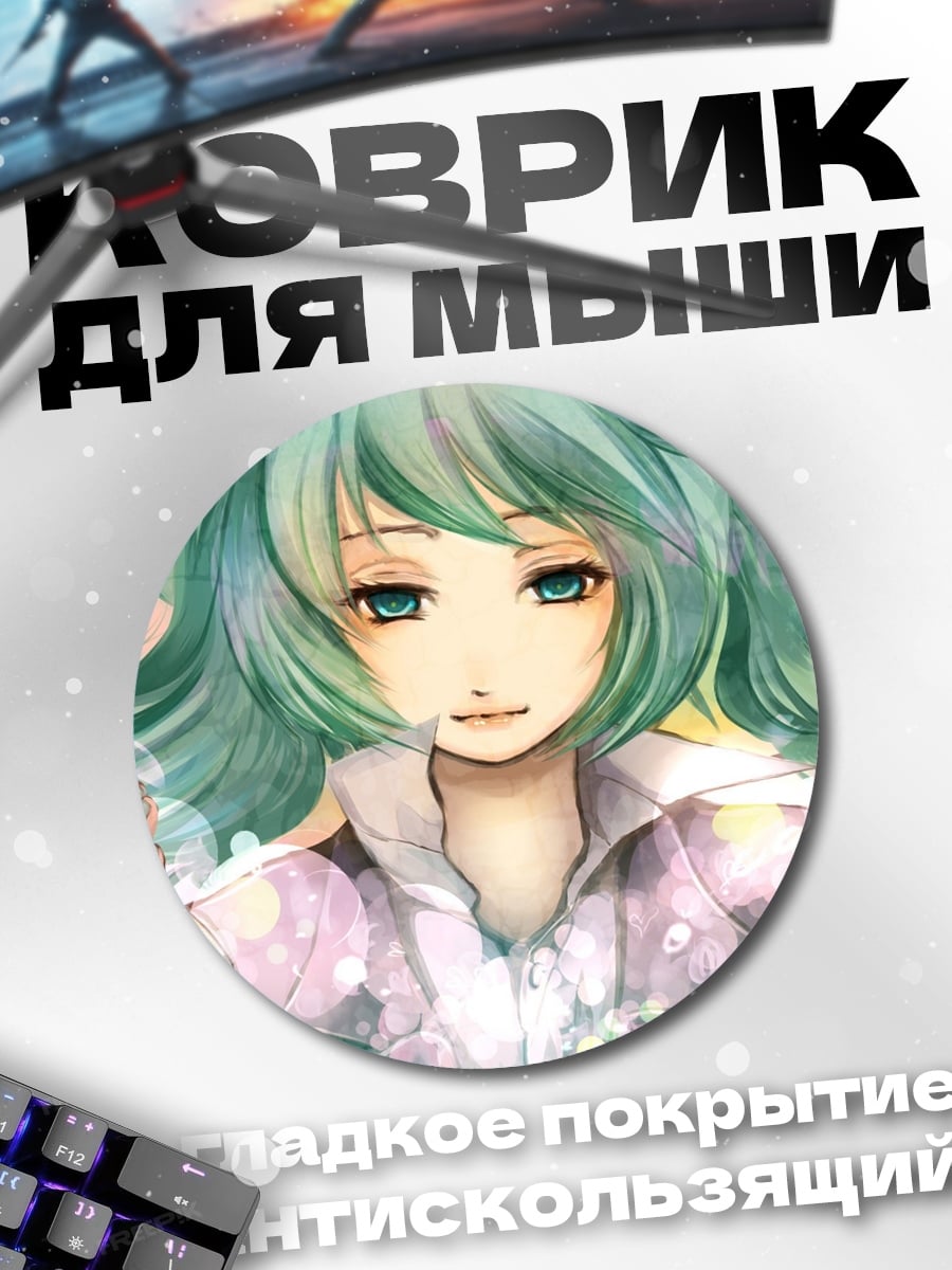 Коврик круглый Аниме девушка с волосами
