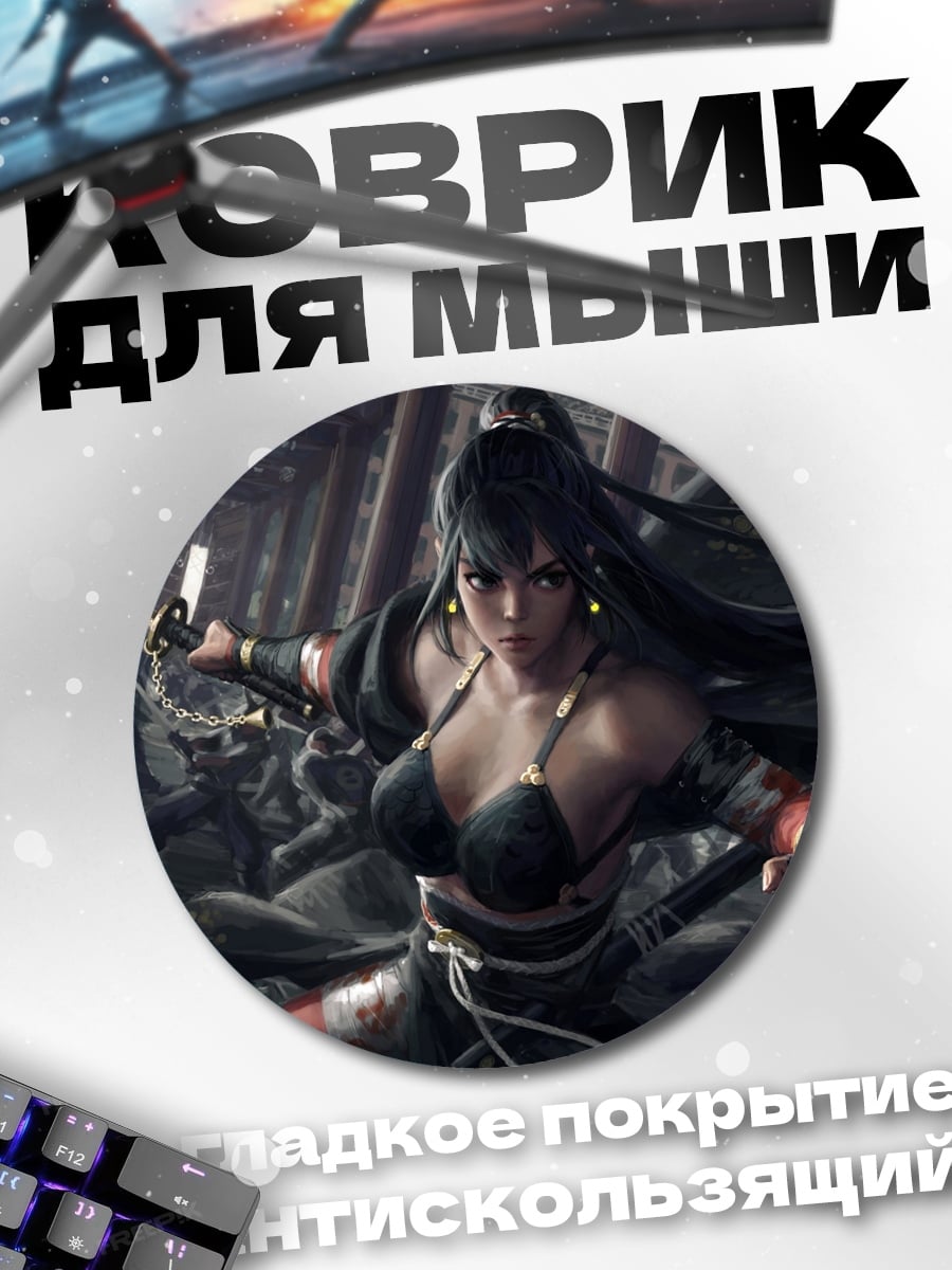 Коврик круглый воин с мечом