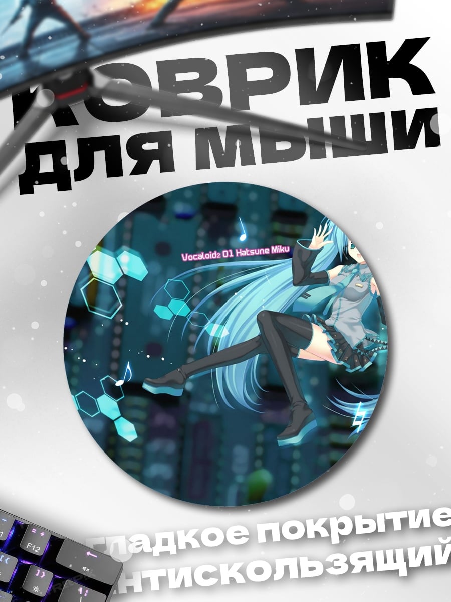 Коврик круглый Киберпанк аниме девушка