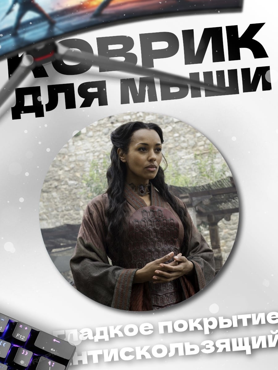 Коврик круглый Женщина в коричневом