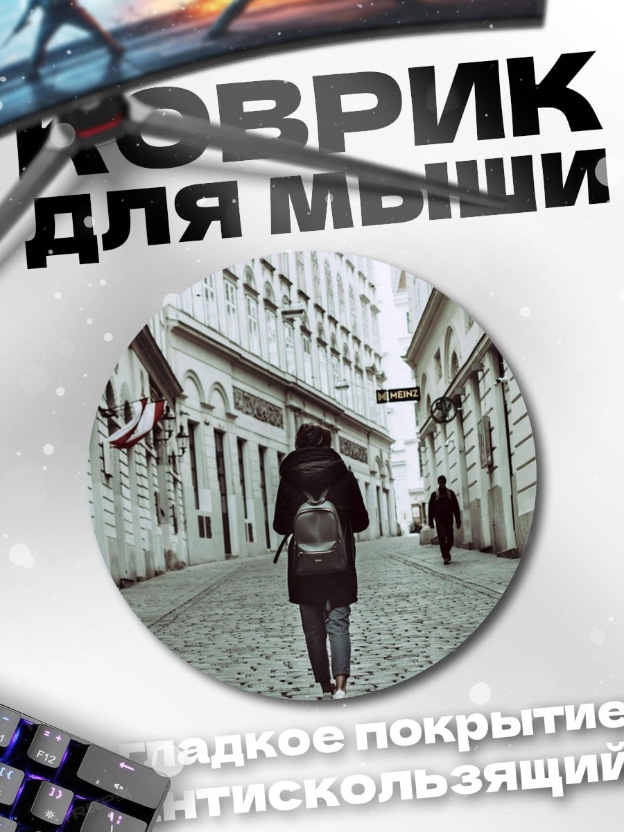 Коврик круглый Аниме девушка в космосе